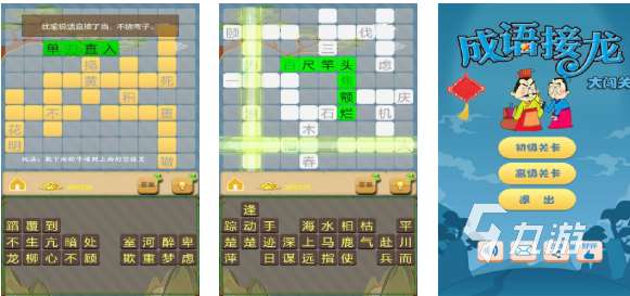 好玩的四字成语猜字游戏有哪些 有趣的成语游戏盘点2025
