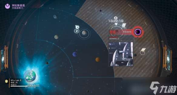 超级地球告急!《绝地潜兵2》光能者「大军」突袭!