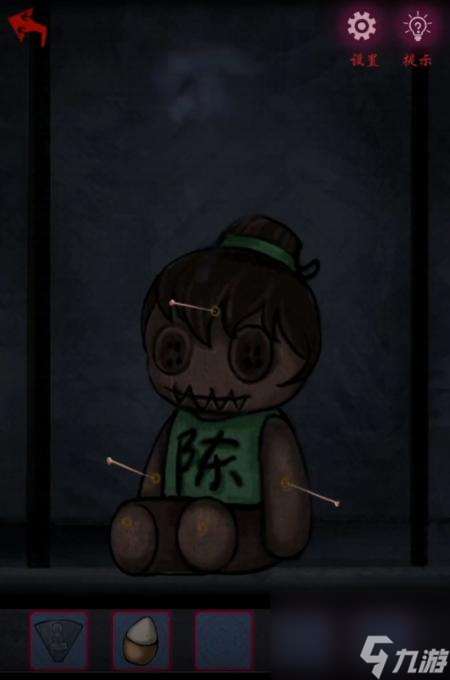 怨憎會游戲第三章