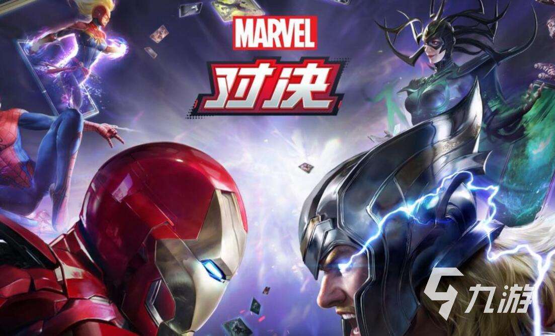特别好玩的漫威游戏手游推荐 2025最新漫威手游推荐