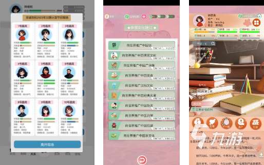 有什么模擬人生游戲好玩人氣較高的模擬人生手游推薦2025