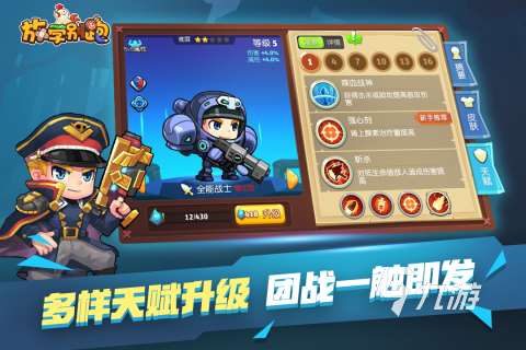 2025很有熱度的對抗游戲有哪些 可以多人玩的對抗性游戲排行榜
