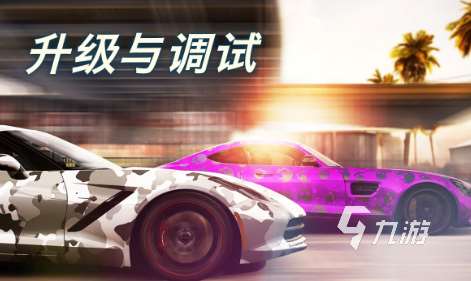 十大耐玩赛车游戏有哪些 2025热门的赛车手游下载排行榜