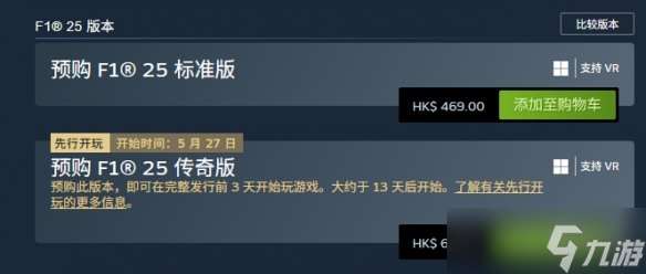 《F125》游戲支持語言介紹