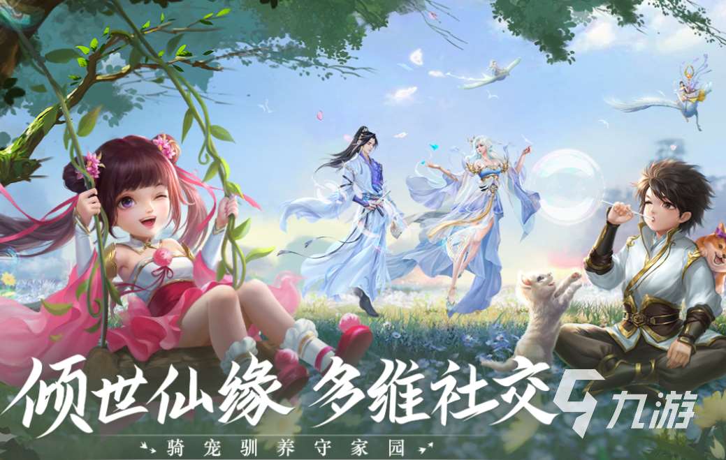 最熱門的網游排行榜2020 耐玩的網絡游戲前五名
