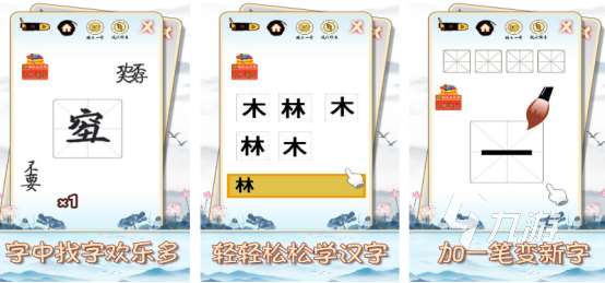 好玩的文字游戲手游下載在哪里2025受歡迎的文字手游推薦