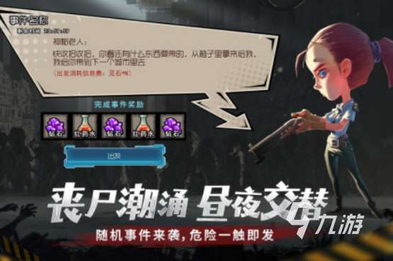 向僵尸開炮類似的游戲有哪些和向僵尸開炮相似的手游推薦2025