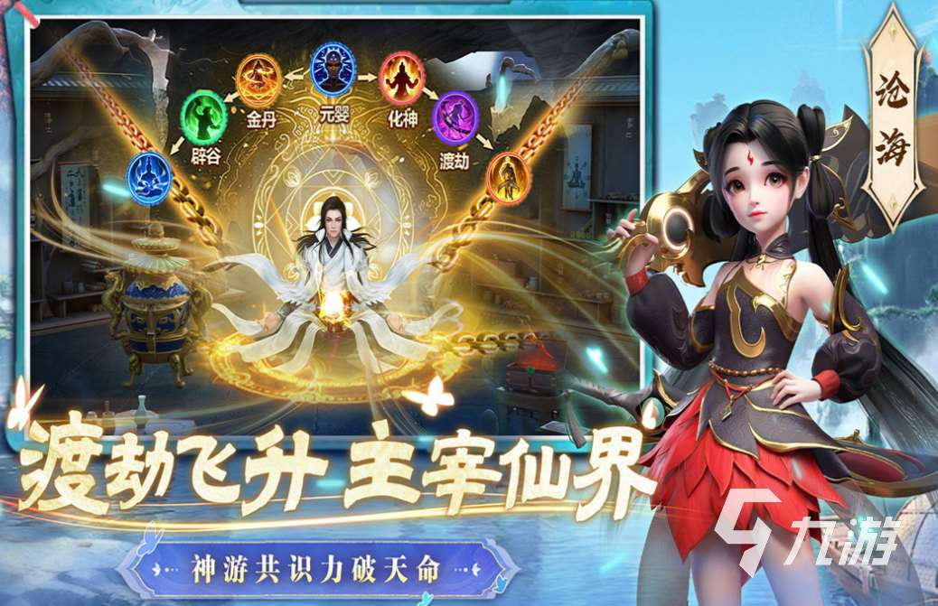 有趣的3d网游前十排行榜名单 好玩的3D网游合集2025