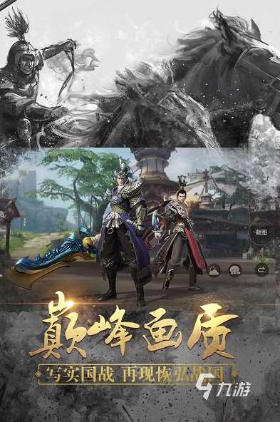 热门的战国策略手机游戏全集 2025必玩的战国策略手游分享