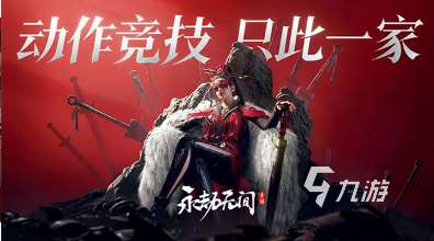 必玩的网游烧钱排行榜分享 2025热门的烧钱网游有哪些