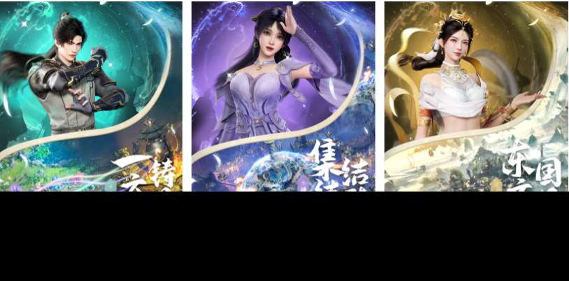 最新內測網游排行榜 好玩的內測游戲合集2025