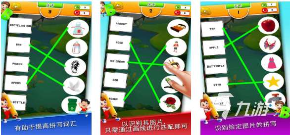 適合六七歲孩子的益智游戲有哪些 好玩的兒童向游戲前五名2025