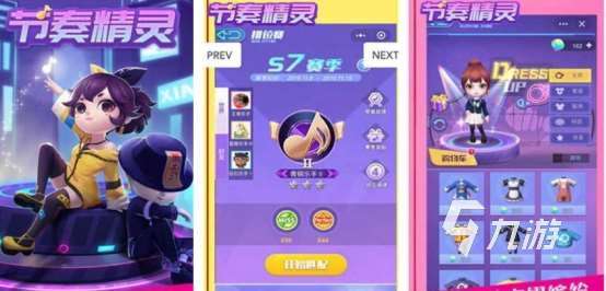 高人氣的音舞類手游下載大全2025熱門的音舞類手游推薦分享