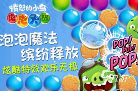 憤怒的小鳥手游有什么 2025流行的憤怒小鳥手游排行