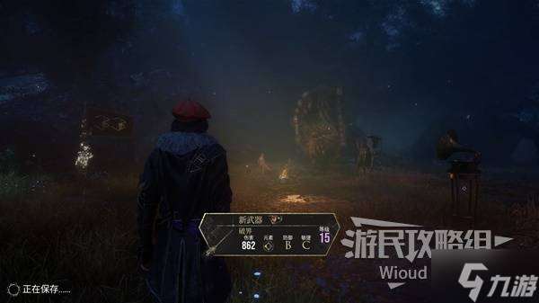《光與影33號遠征隊》瑪埃爾破界獲取方法 破界屬性及詞條一覽