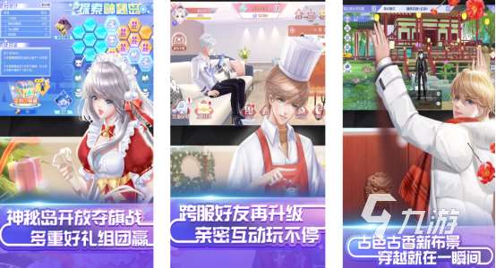 高人氣的舞蹈游戲手游有哪些流行的舞蹈手游推薦分享2025