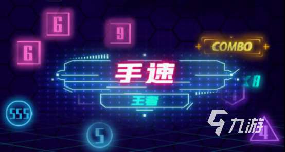 必玩的迅速手游有什么 受歡迎的迅速手游合集2025