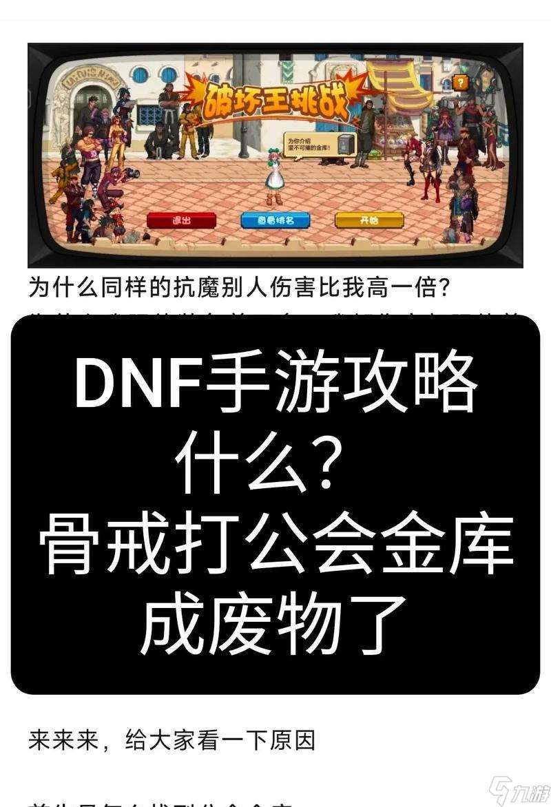 地下城金庫如何安全鎖定？