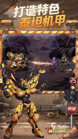 有什么好玩的机甲手机游戏大全 2025有趣的机甲游戏合集