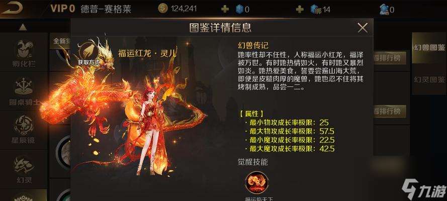 魔域神力怎么拿宝石的技能？获取宝石的正确方法是什么？