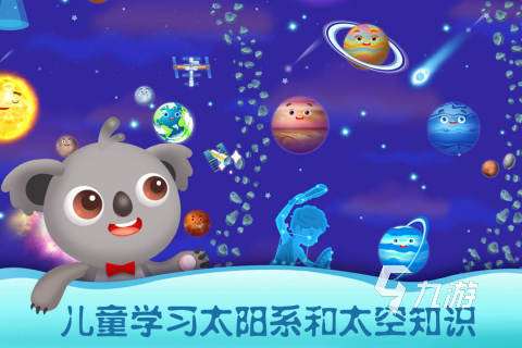 无聊时可以和小朋友们玩什么游戏 2025好玩的儿童游戏分享