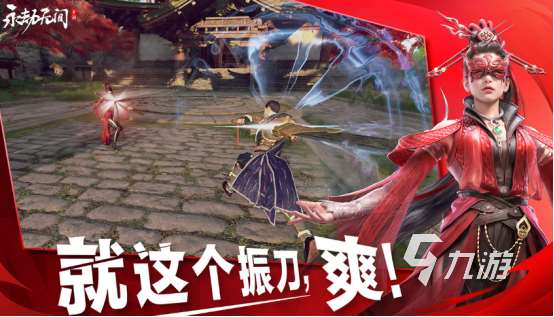 網游排名前十的有哪些 2025流行的網游排行榜