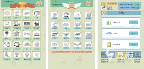 有什么模擬人生游戲好玩人氣較高的模擬人生手游推薦2025