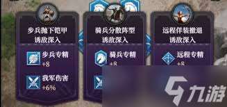 地下城堡4騎士與破碎編年史中獠牙堡寒魔怎么打