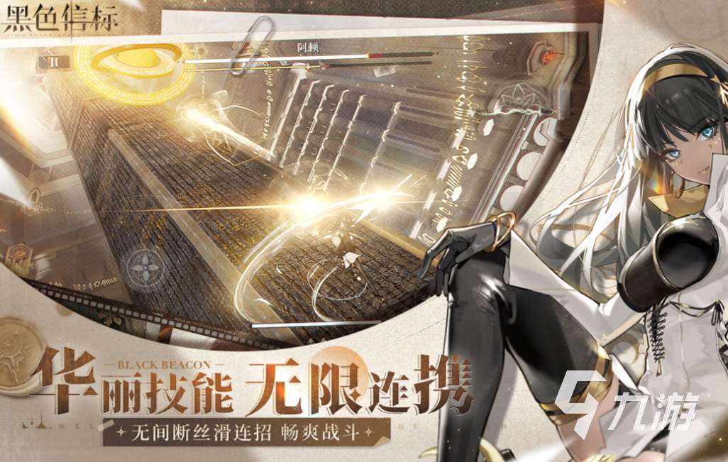 有趣的3d网游前十排行榜名单 好玩的3D网游合集2025