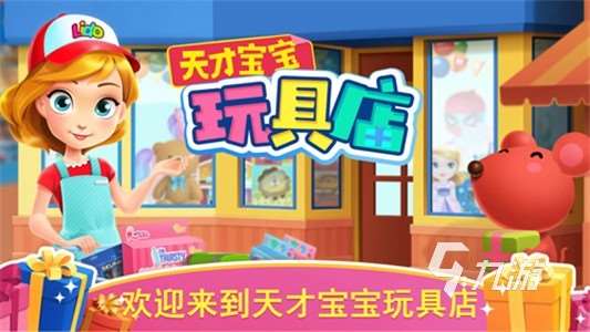 无聊时可以和小朋友们玩什么游戏 2025好玩的儿童游戏分享