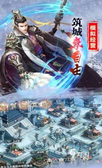 热门的战国策略手机游戏全集 2025必玩的战国策略手游分享