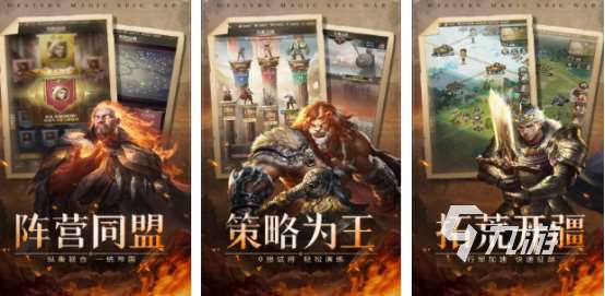 網游排名前十的有哪些 2025流行的網游排行榜