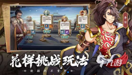 热门的战国策略手机游戏全集 2025必玩的战国策略手游分享