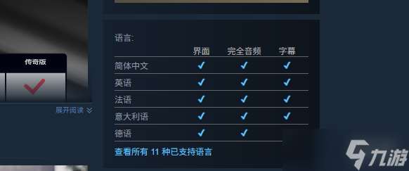 《F125》游戏发售时间