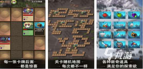 耐玩的西游肉鴿游戲有沒有2025火爆的肉鴿手游推薦