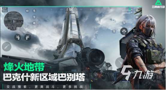 網游排名前十的有哪些 2025流行的網游排行榜