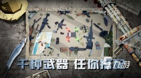 向僵尸開炮類似的游戲有哪些和向僵尸開炮相似的手游推薦2025