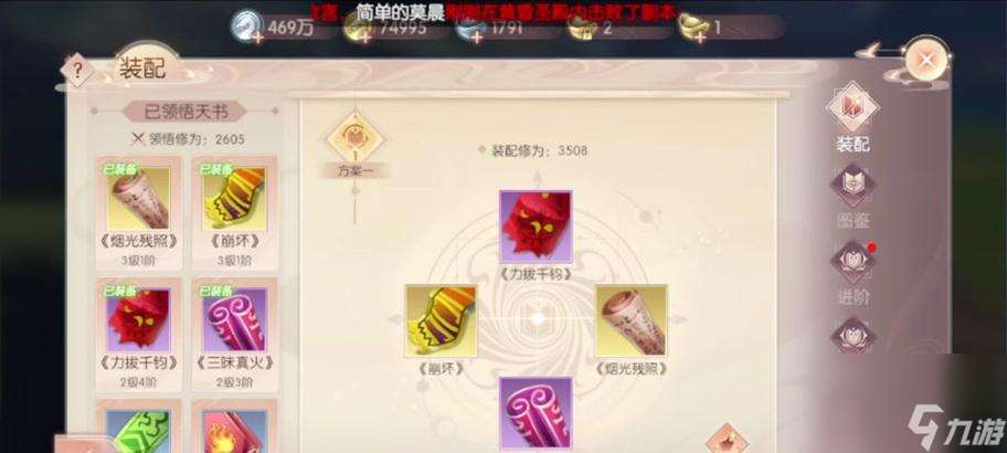 完美世界龍影仙魔如何獲得？獲取龍影仙魔的方法是什么？