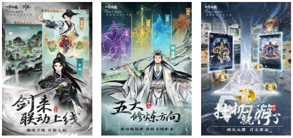 最熱門的網游排行榜2020 耐玩的網絡游戲前五名