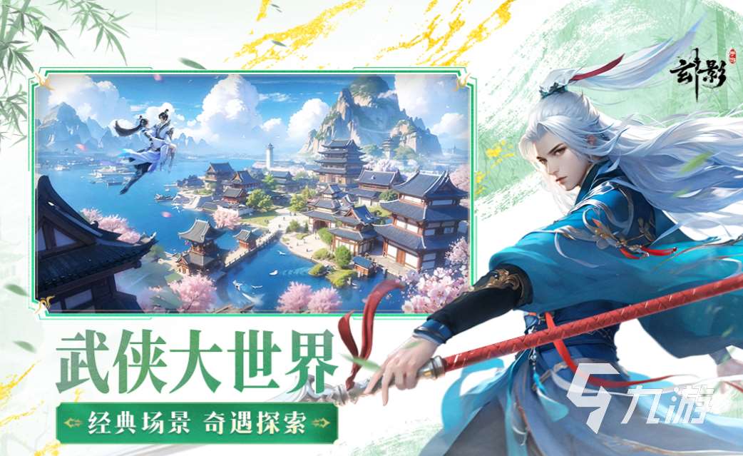 有趣的3d网游前十排行榜名单 好玩的3D网游合集2025