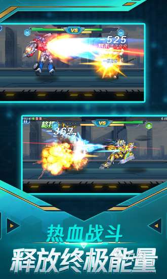 有什么好玩的机甲手机游戏大全 2025有趣的机甲游戏合集