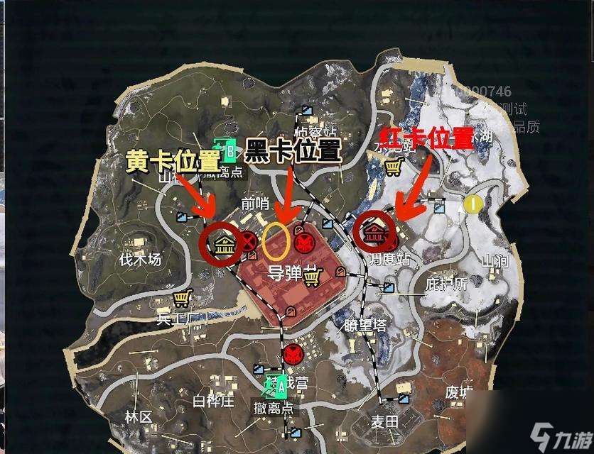 地下城金庫如何安全鎖定？