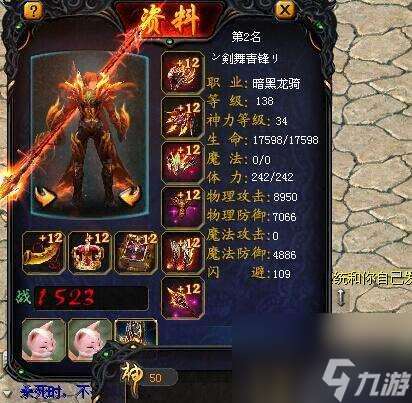 魔域射手寶寶合成方法是什么？合成寶寶有哪些技巧？