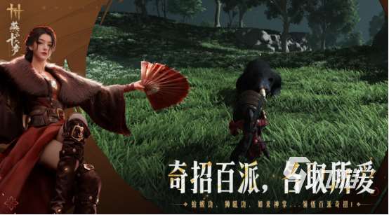網游排名前十的有哪些 2025流行的網游排行榜