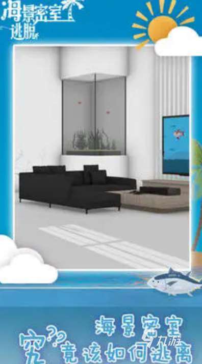 有没有免费好玩的密室逃脱游戏 2025耐玩的逃脱游戏排行