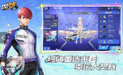 十大耐玩赛车游戏有哪些 2025热门的赛车手游下载排行榜