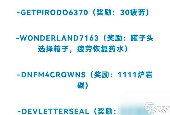 新版本地下城如何快速上手？