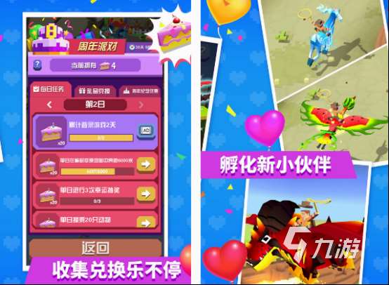 必玩的迅速手游有什么 受歡迎的迅速手游合集2025