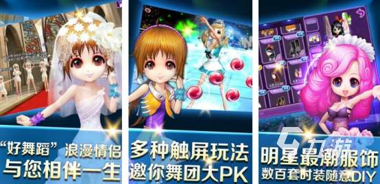 高人氣的舞蹈游戲手游有哪些流行的舞蹈手游推薦分享2025