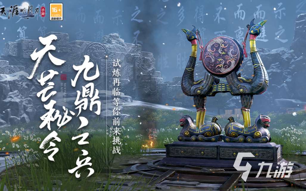 最熱門的網游排行榜2020 耐玩的網絡游戲前五名